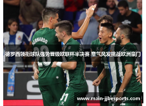 /uploads/images/20260520/de-luo-xi-ling-xian-qiu-dui-qiang-shi-jin-ji-ou-lian-bei-ban-jue-sai-yi-qi-feng-fa-tiao-zhan-ou-zhou-hao-men.webp