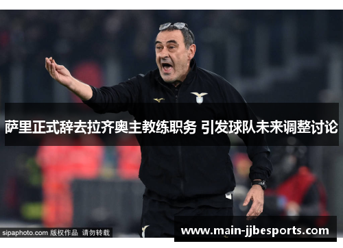 /uploads/images/20260530/sa-li-zheng-shi-ci-qu-la-qi-ao-zhu-jiao-lian-zhi-wu-yin-fa-qiu-dui-wei-lai-tiao-zheng-tao-lun.webp
