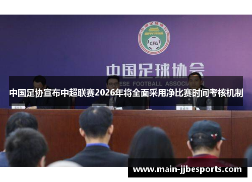 /uploads/images/20260605/zhong-guo-zu-xie-xuan-bu-zhong-chao-lian-sai-2026-nian-jiang-quan-mian-cai-yong-jing-bi-sai-shi-jian-kao-he-ji-zhi.webp