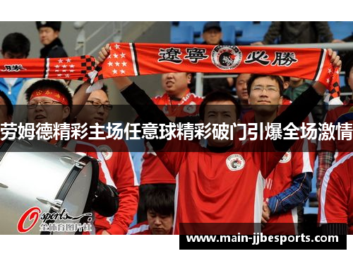 /uploads/images/20260610/lao-mu-de-jing-cai-zhu-chang-ren-yi-qiu-jing-cai-po-men-yin-bao-quan-chang-ji-qing.webp