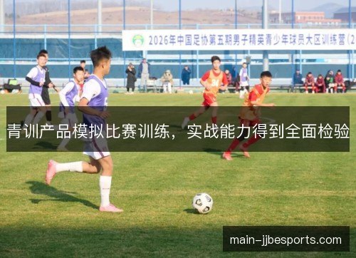 /uploads/images/20261021/qing-xun-chan-pin-mo-ni-bi-sai-xun-lian-shi-zhan-neng-li-de-dao-quan-mian-jian-yan.webp